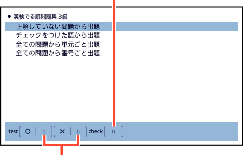 Kanken Questions_Collection SA + Kanken Questions_Collection SA